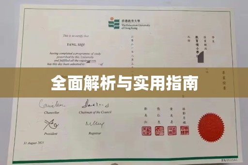 新河全面解析与实用指南